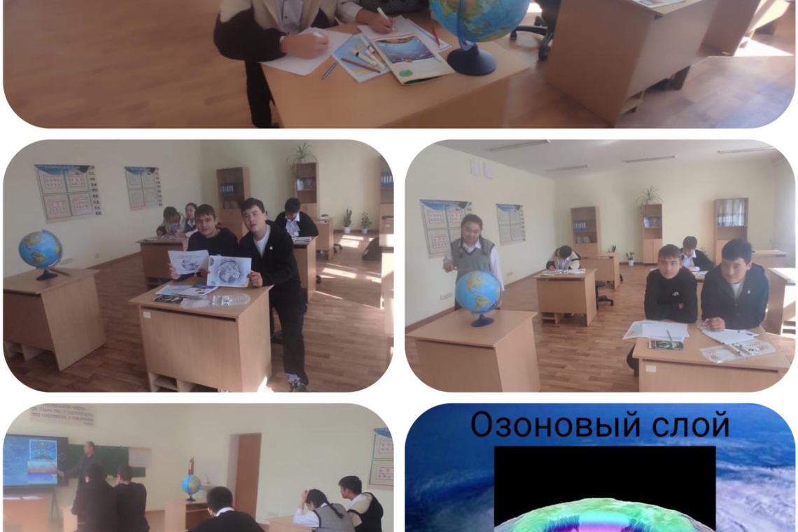  Круглый стол, посвящённый «Дню защиты озонового слоя»