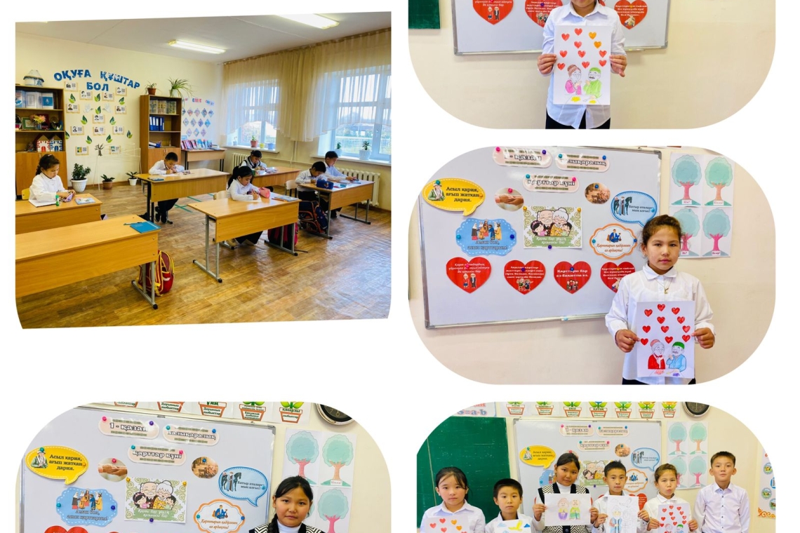  4 «А» класс  классный час на тему «Қария – елдің тірегі, ұрпақтың жүрегі"