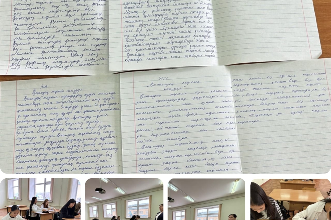 2025 жылдың 6 қараша күні «Адал ұрпақ» ерікті мектеп клубының жоспарына сәйкес 9-сынып оқушылары «Қоғамдық тәртіп негіздері» тақырыбында эссе жазды.