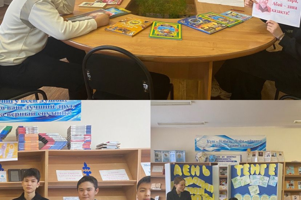  В соответствии с годовым планом Школьного Парламента был проведён круглый стол на тему «Абай – символ справедливости» с учащимися 8 «А» класса