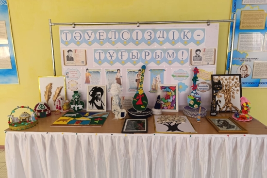   Қазақстан Республикасының Тәуелсіздік күніне орай білім алушылардың шығармашылық қабілеттерін дамыту, отансүйгіштік рухты қалыптастыру және ұлттық құндылықтарды насихаттау мақсатында оқу орнында оқушылардың қолдан жасаған бұйымдарынан тақырыптық көрме ұ