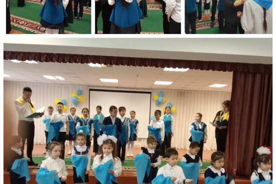 «Жас Ұлан» және «Жас Қыран» балалар мен жасөспірімдер ұйымына қабылдау бойынша салтанатты іс-шара