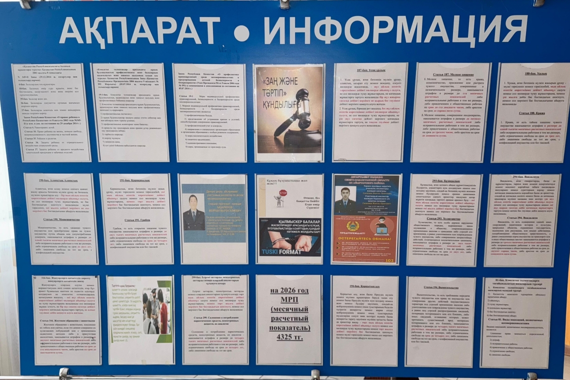 14 января, в День «Знай свои права», в школе был установлен правовой стенд с нормативно-правовыми актами и информационными материалами.